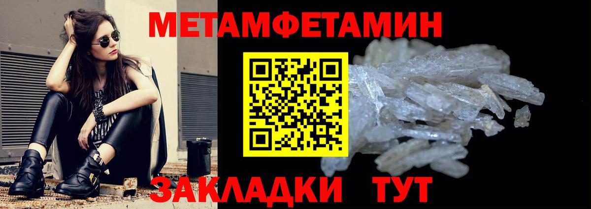 Амфетамин 97% Рыбинск