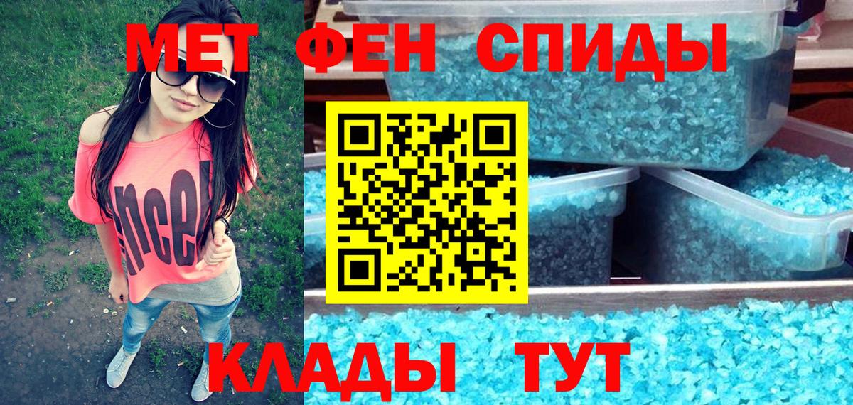 АМФЕТАМИН Premium  Amphetamine  Рыбинск  Вход с VPN 