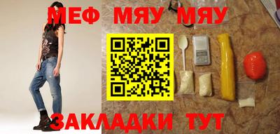 сатива Бугуруслан