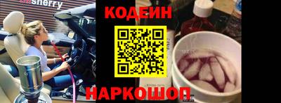кокаин перу Бузулук