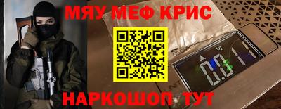 первитин Будённовск