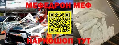первитин Будённовск