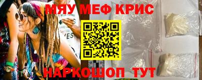 сатива Бугуруслан