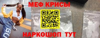 первитин Будённовск