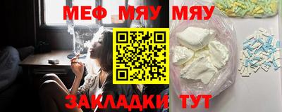 сатива Бугуруслан