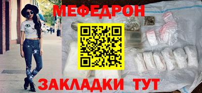 сатива Бугуруслан