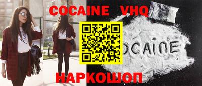 кокаин перу Бузулук