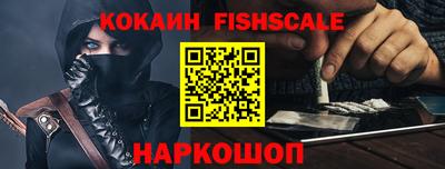 первитин Будённовск