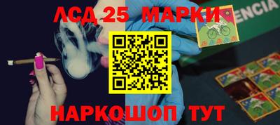 кокаин перу Бузулук