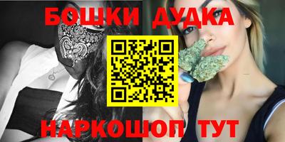 кокаин перу Бузулук