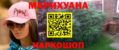сатива Бугуруслан