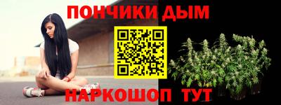 кокаин перу Бузулук