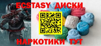 кокаин перу Бузулук