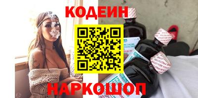 первитин Будённовск