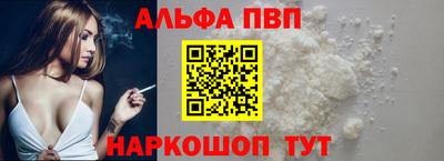 первитин Будённовск