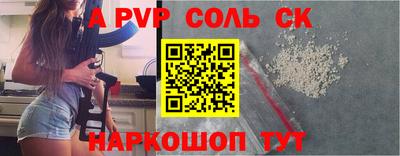 кокаин перу Бузулук