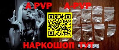 кокаин перу Бузулук