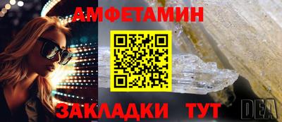 первитин Будённовск