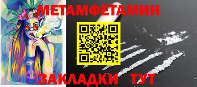 сатива Бугуруслан