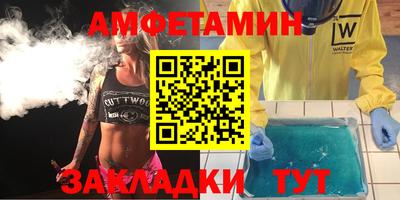 первитин Будённовск