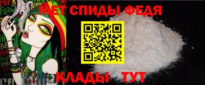 первитин Будённовск