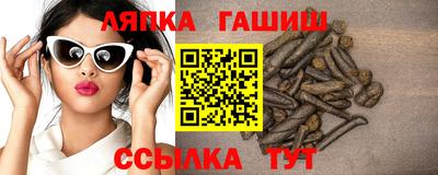 сатива Бугуруслан