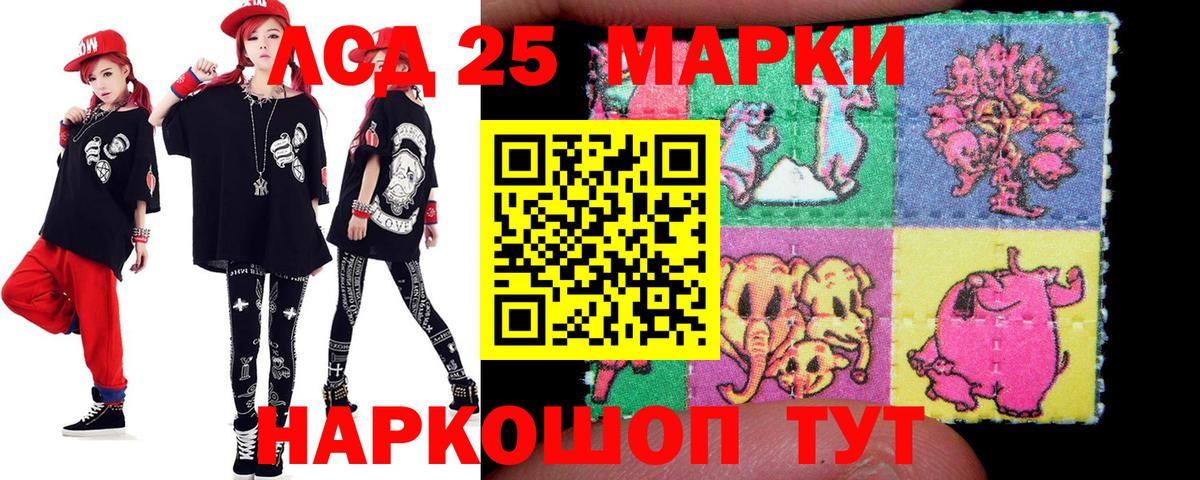 Рыбинск  LSD-25 экстази кислота  LSD-25 экстази кислота  Вход с VPN 