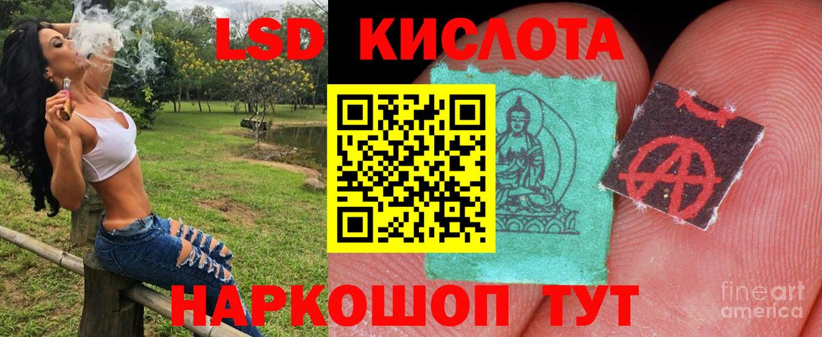 Рыбинск  цены наркотик  Вход с VPN  Наркотические марки 1,5мг 