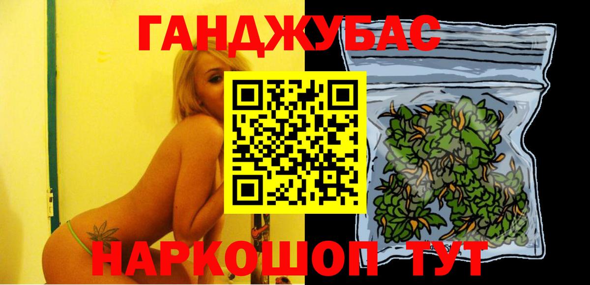 Марихуана индика Рыбинск